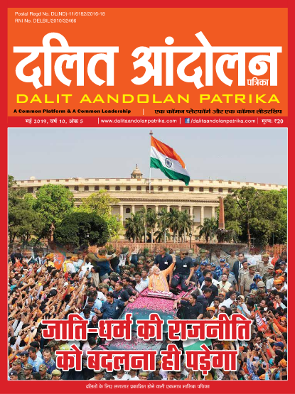May 2019